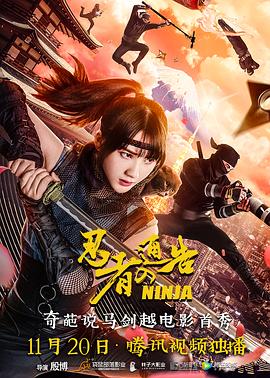 国产精品日本