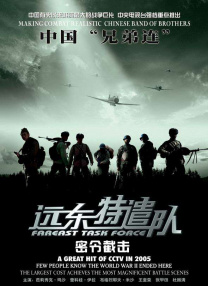 正在播放国产一区